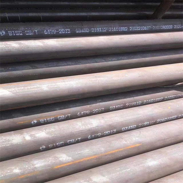 黑龙江6479无缝钢管
